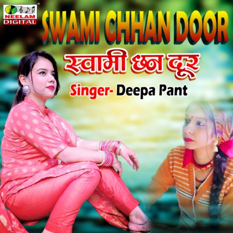 swami chhan door | Boomplay Music