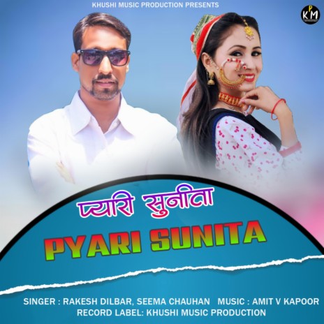 Pyari Sunita ft. Seema Chauhan | Boomplay Music