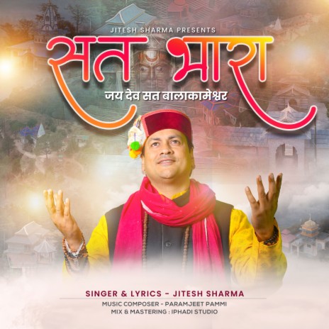 Sat Bhara | Boomplay Music