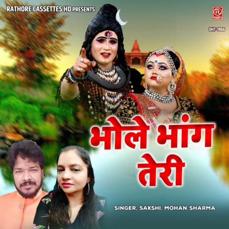 Bhole Bhang Teri | Boomplay Music