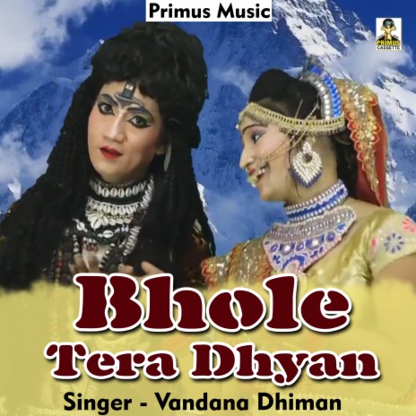 Bhole Tera Dhyan (Hindi) | Boomplay Music