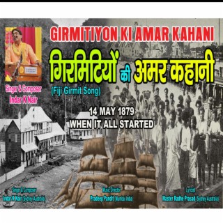 Girmityon Ki Amar Kahani