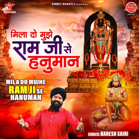 Mila Do Mujhe Ram Ji Se Hanuman | Boomplay Music