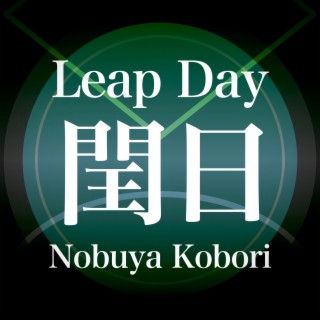 Leap Day