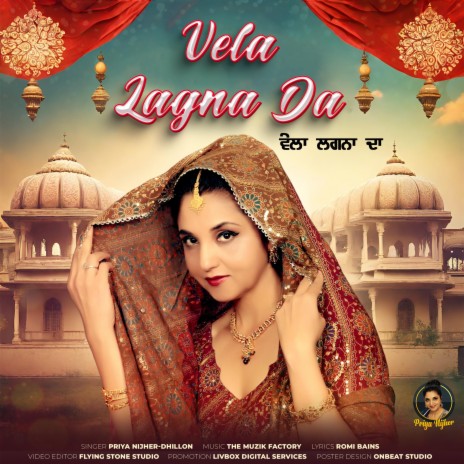 VELA LAGNA DA II | Boomplay Music