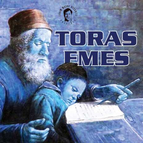 Toras Emes | Boomplay Music