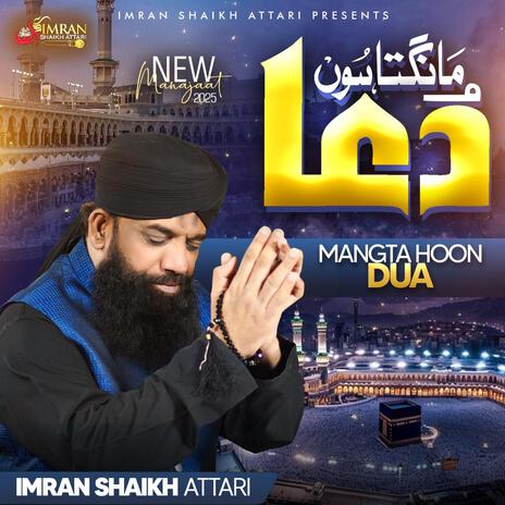 Dua Mangta Hoon | Boomplay Music