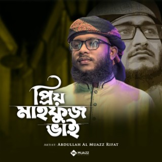 Prio Mahfuz Vai