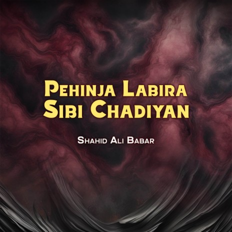Pehinja Labira Sibi Chadiyan | Boomplay Music