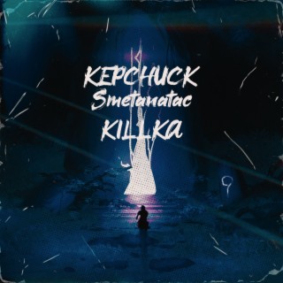 KEPCHUCK