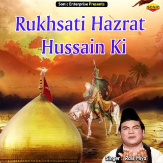 Rukhsati Hazrat Hussain Ki