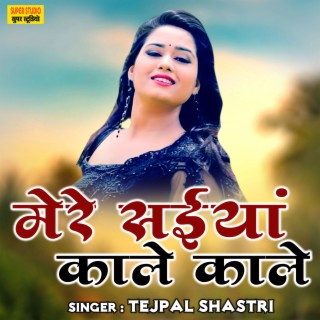 Tejpal Shastri