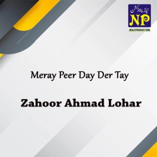 Meray Peer Day Der Tay