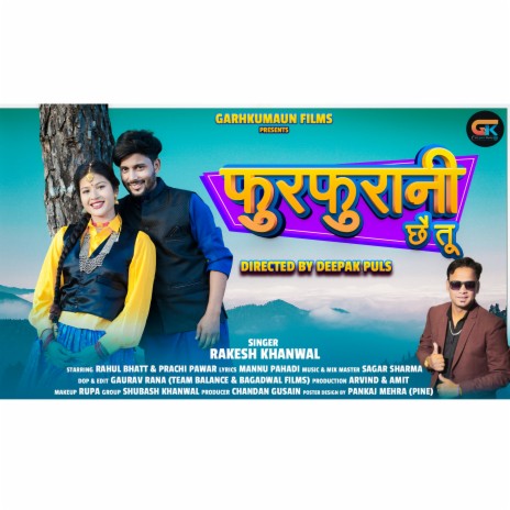 Furfurani Chhe Tu | Boomplay Music