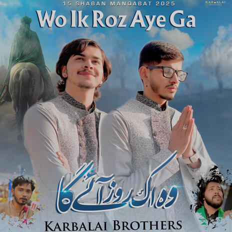 Wo Ik Roz Aayega | Boomplay Music