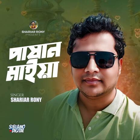 Pashan Mayia | Boomplay Music