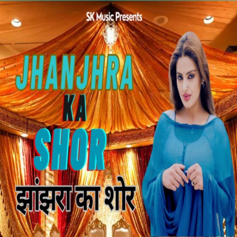 Jhanjhra Ka Shor