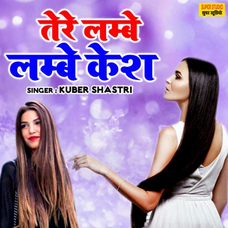 Tere Lambe Lambe Kesh | Boomplay Music