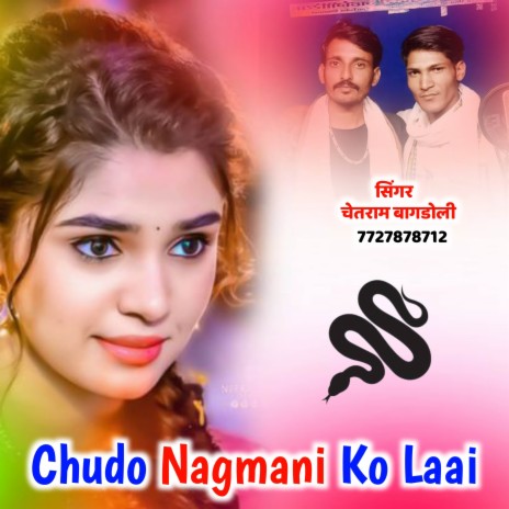 Chudo Nagmani Ko Laai ft. Bharat Lal Rajmana | Boomplay Music