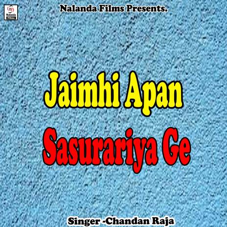 Jaimhi Apan Sasurariya Ge | Boomplay Music