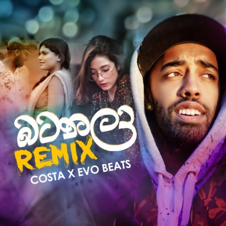 Batanala (Remix) ft. EVO BEATS | Boomplay Music
