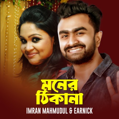 Moner Thikana ft. Earnick