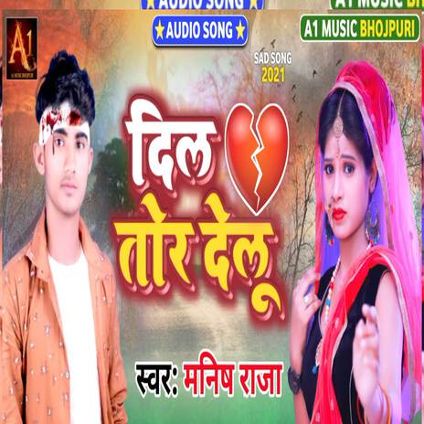 Dil Tor Delu | Boomplay Music