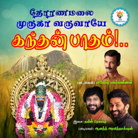 Kandhan Padham ft. Rajesh Malarvannan | Boomplay Music