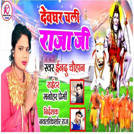 Batar Galr | Boomplay Music