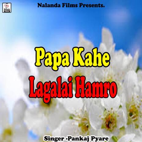 Papa Kahe Lagalai Hamro Bhatijwa Ge | Boomplay Music