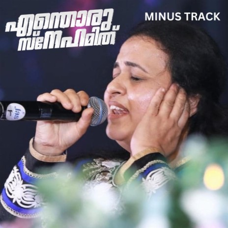 Enthoru Snehamithe (MINUS TRACK) ft. Tina Joy & Mathai Samkutty | Boomplay Music