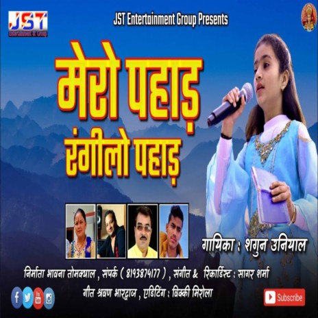 Mero Pahad Rangilo Pahad | Boomplay Music