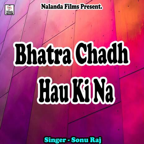 Bhatra Chadh Hau Ki Na | Boomplay Music