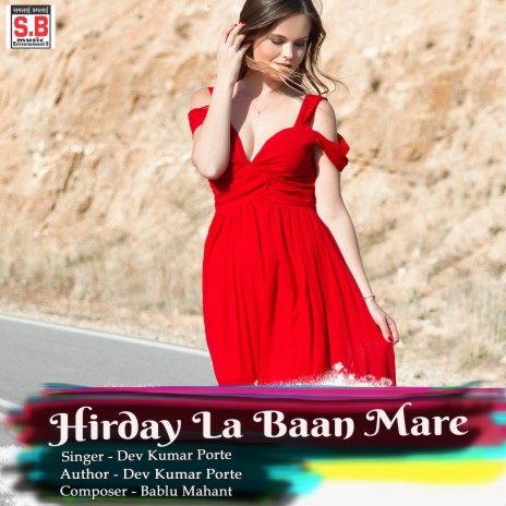 Hirday La Baan Mare | Boomplay Music