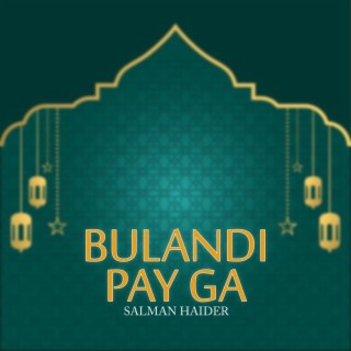 Bulandi Pay Ga