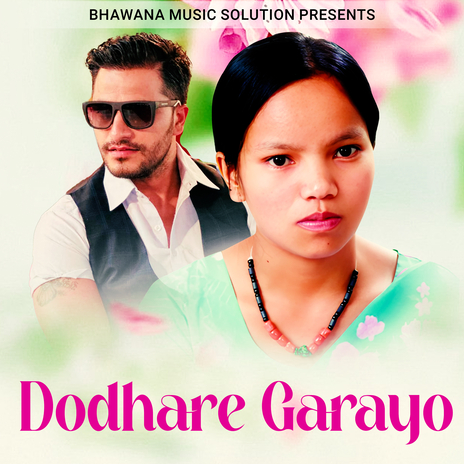 Dodhare Garayo ft. Shakti Chand & Ramesh Shrestha | Boomplay Music