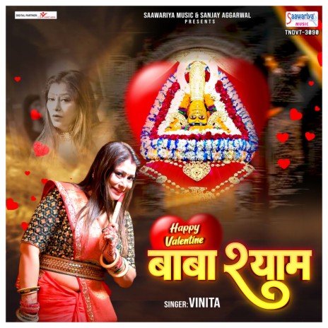 Happy Valentine Baba Shyam | Boomplay Music