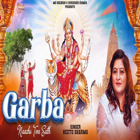 Garba Naachu Tere Sath | Boomplay Music