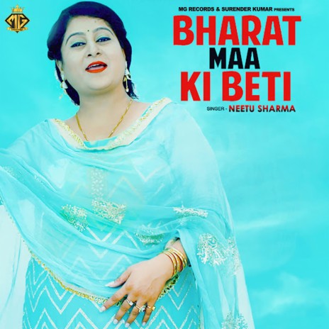 Bharat Maa Ki Beti | Boomplay Music