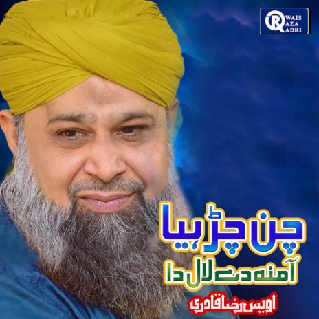 Chan Charya Amina De Laal Da | Boomplay Music