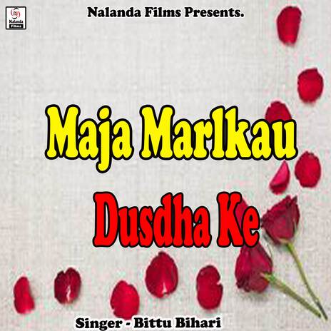 Maja Marlkau Dusdha Ke Betwa Ge | Boomplay Music