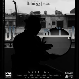 Ebtihal lyrics | Boomplay Music