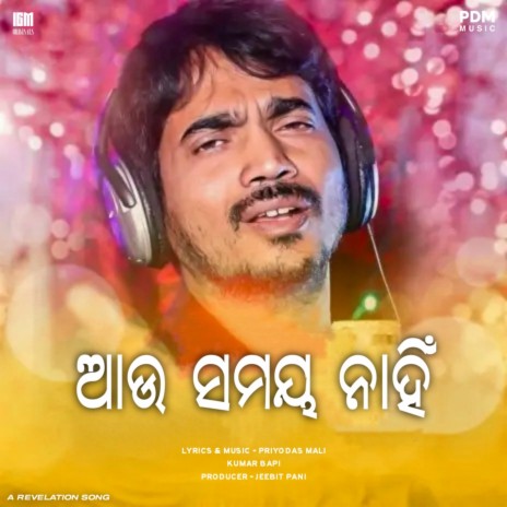 Nahinre Nahi Au Samaya Nahi | Boomplay Music