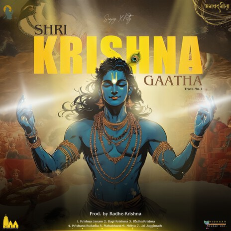 Shri Krishna Gaatha ft. Patty | Boomplay Music