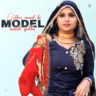 Meri Mewat Ke Model