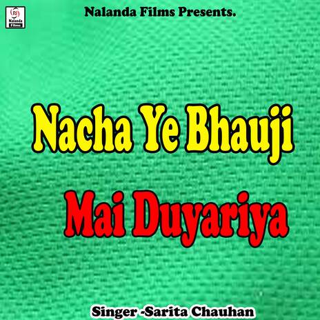 Nacha Ye Bhauji Mai Duyariya | Boomplay Music