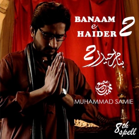 Banaam E Haider 2 | Boomplay Music