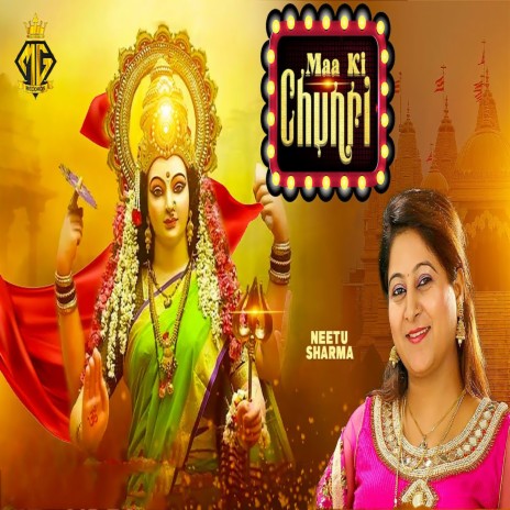 Maa Ki Chunri | Boomplay Music