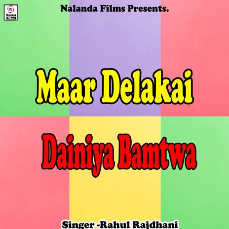 Maar Delakai Dainiya Bamtwa Ge Maiya | Boomplay Music