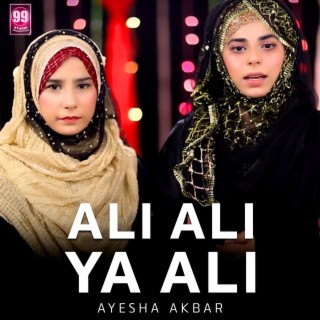 Ayesha Akbar